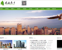 瀏陽市恒遠建設(shè)開發(fā)有限公司