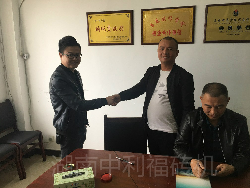 邵陽(yáng)唐總進(jìn)過(guò)全國(guó)各地磚機(jī)廠(chǎng)實(shí)地考察后，最終選擇了中利福